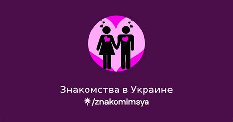 знайомства вінниця без реєстрації|ЗНАЙОМСТВА ВІННИЦЯ